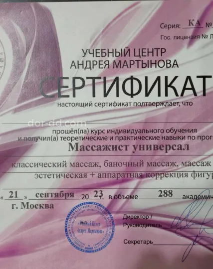 Проститутка Алена - Фото 27 №486301